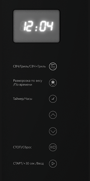 Встраиваемая микроволновая печь Fornelli MGA 60 RIFLESSO