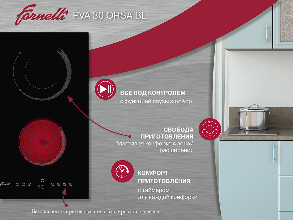  Электрическая варочная поверхность Fornelli  PVA 30 ORSA